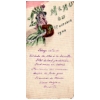 menu039.jpg