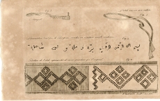 Précis d'une dissertation sur un monument arabe du moyen-âge en Normandie Précis d'une dissertation sur un monument arabe du moyen-âge en Normandie