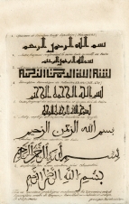 Précis d'une dissertation sur un monument arabe du moyen-âge en Normandie Précis d'une dissertation sur un monument arabe du moyen-âge en Normandie